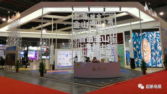 广东会电缆亮相2017上海工博会