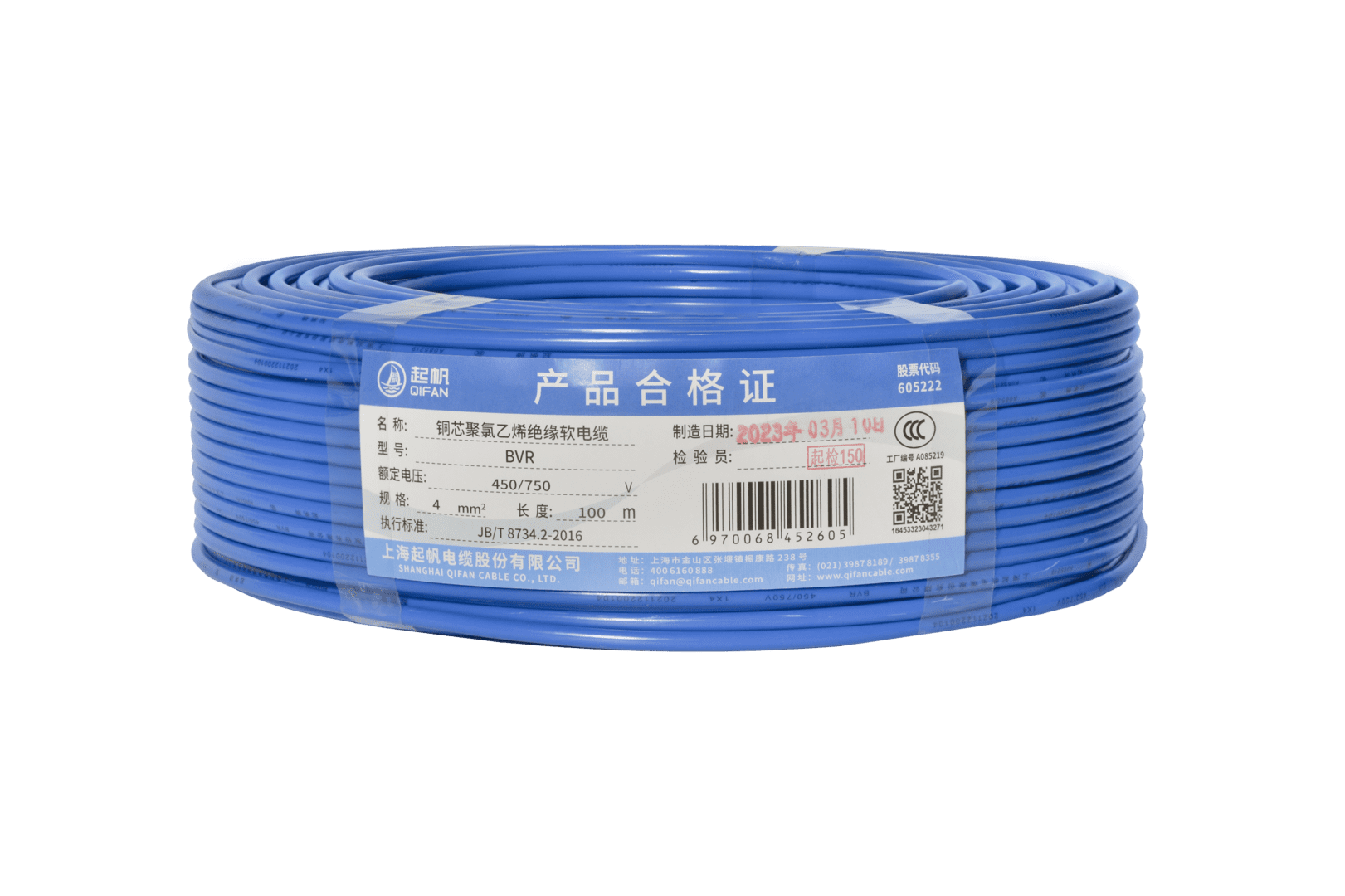 电线电缆字母|电线电缆各字母代表什么？