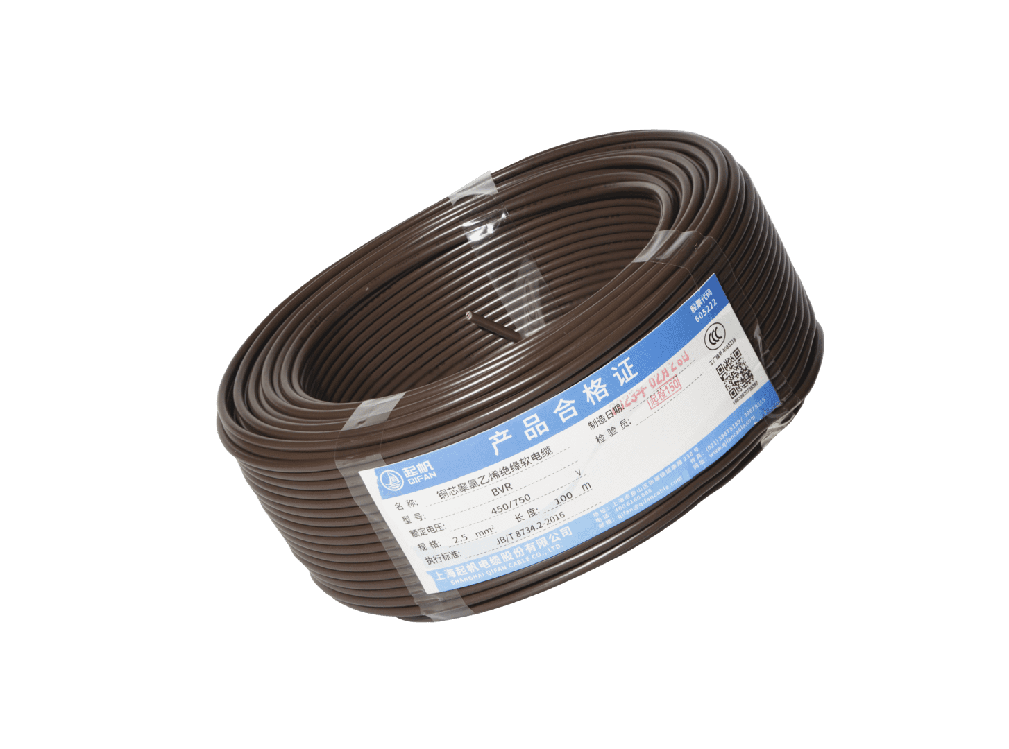 ryjs电缆|电线电缆RYJS是什么？