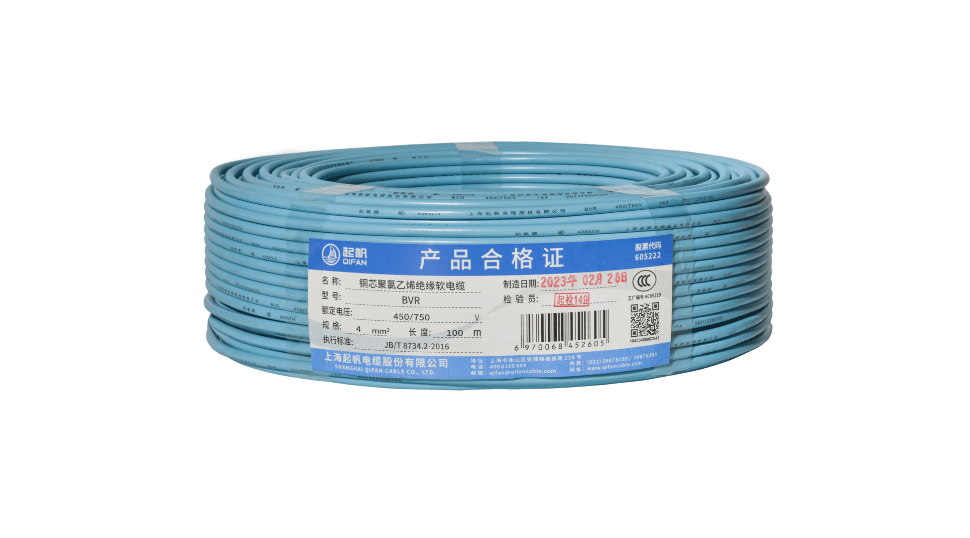 电缆mr|电线电缆mr代表什么？