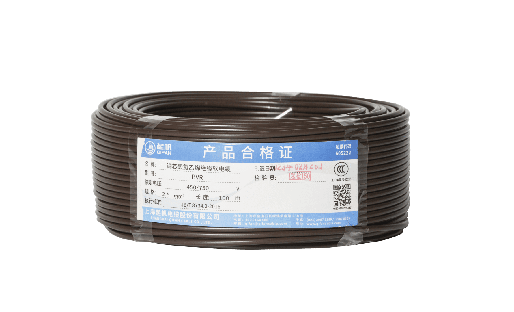 电缆zb|电线电缆zb代表什么？