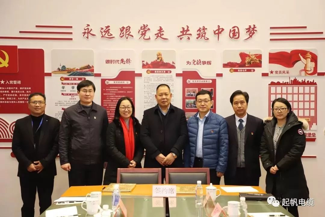 我们和区委组织部“喜结连理”啦！